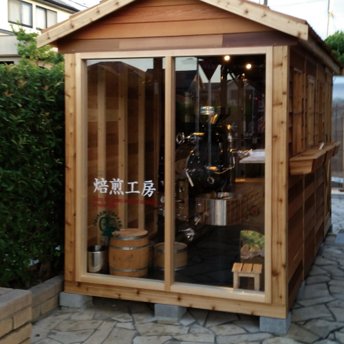 大山珈琲自慢の自家焙煎コーヒー