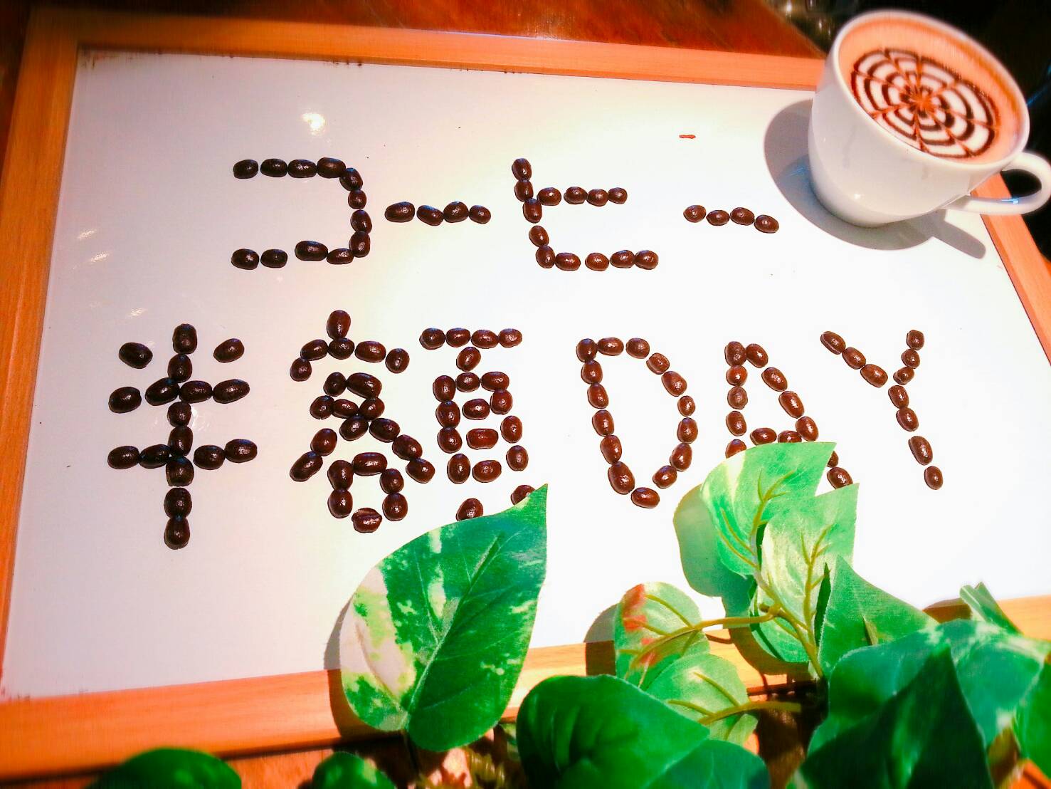 大山珈琲の日はコーヒーメニュー半額！もちろんモーニングやランチのドリンクメニューにも！