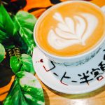 【コーヒー半額】毎月1日は大山珈琲の日です。