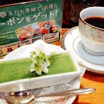 今月のLINEクーポンは「抹茶ミルクプリン」2019年8月19日～8月31日迄