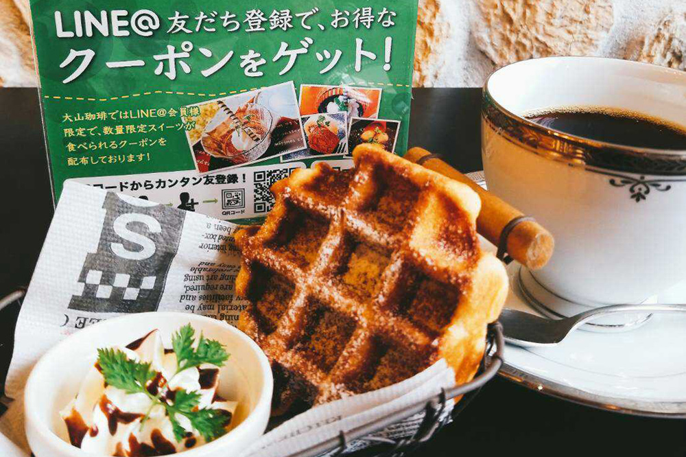 LINEクーポンベルギーワッフル