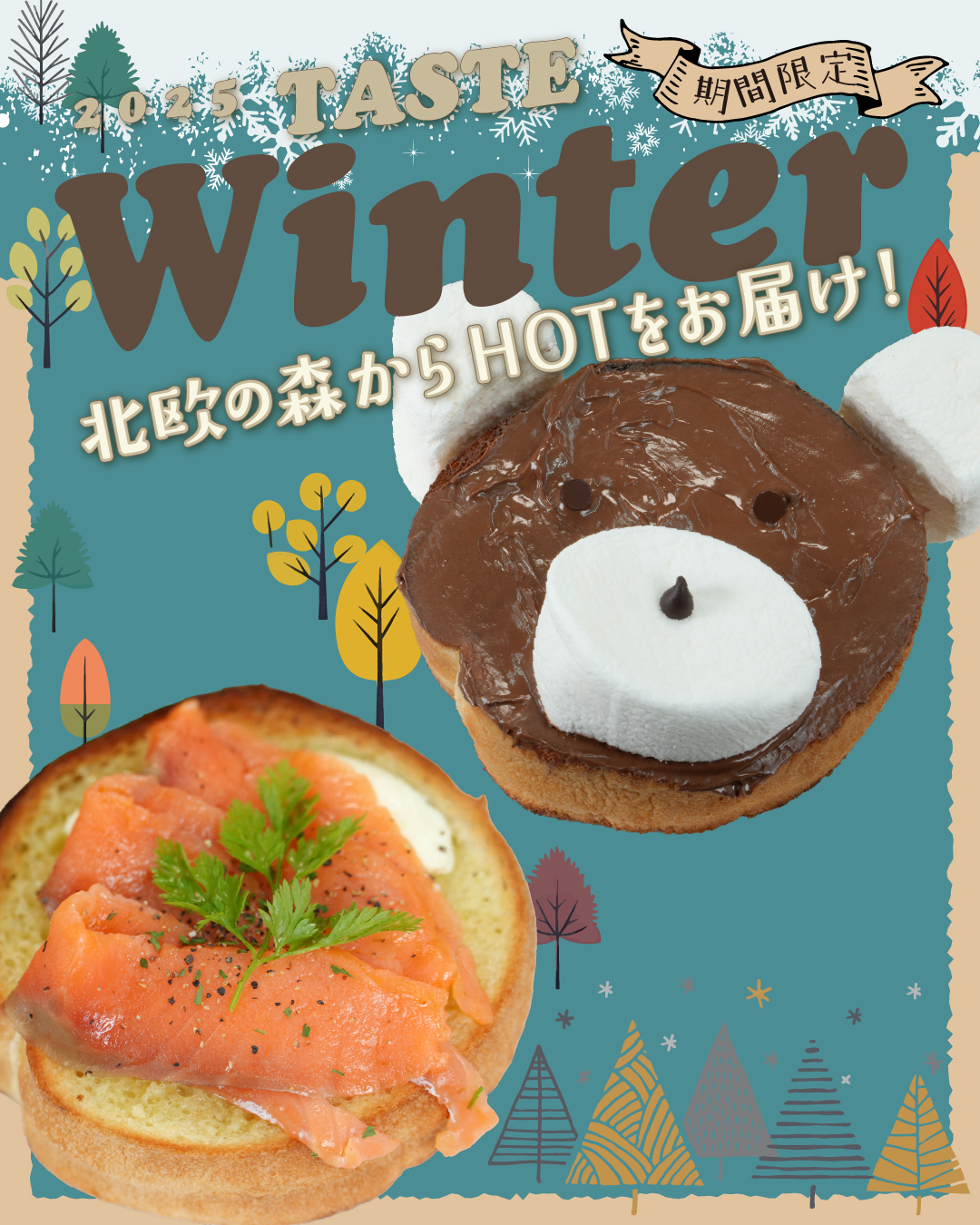 20251205_ins_daisen01