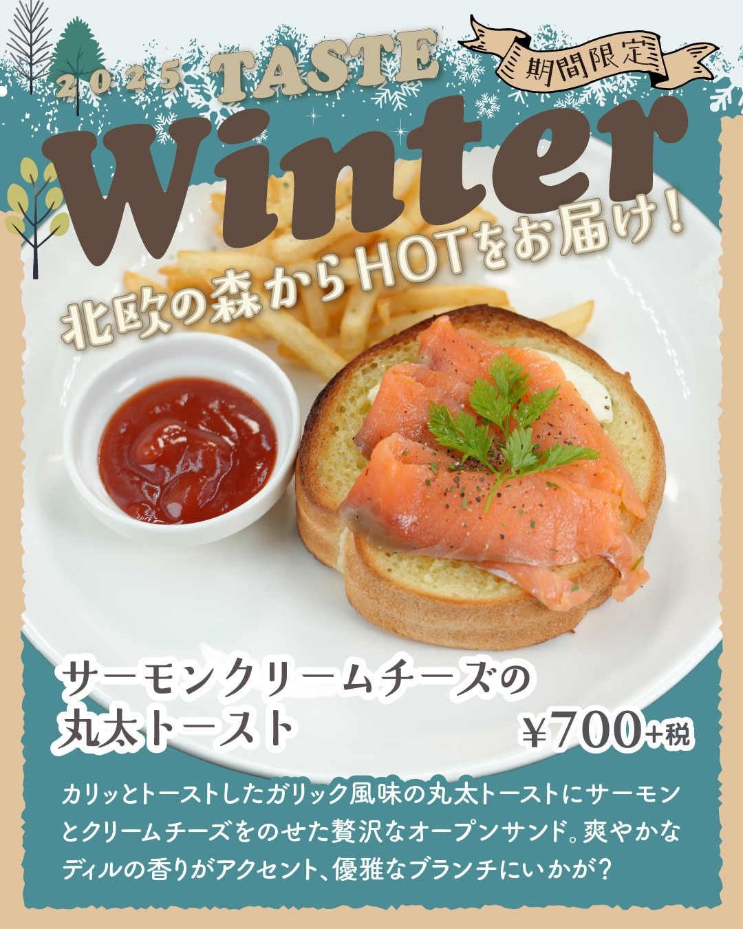 20251205_ins_daisen02