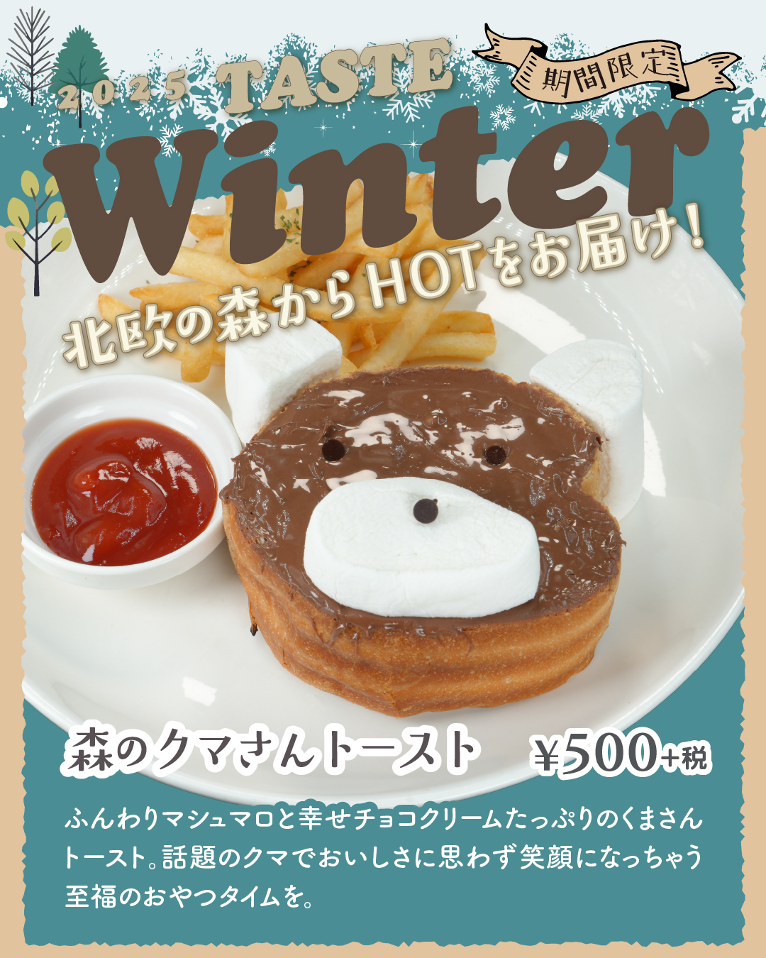 20251205_ins_daisen03